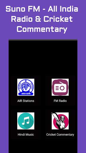 Suno FM: All India Radio & Cricket Commentary screenshot 1