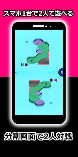 2 Player games : mini battle - 2人でできる対戦ゲーム screenshot 3