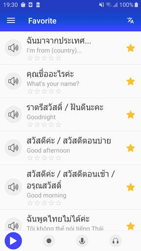 Learn Thai Awabe screenshot 5