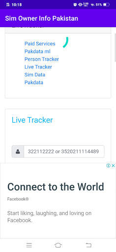 Pakistan Sim Owner Information screenshot 3