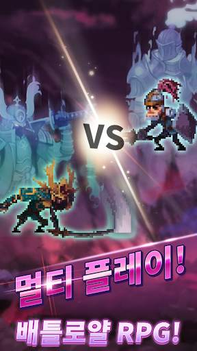 머지레이드.io - 네크로맨서 키우기 screenshot 6