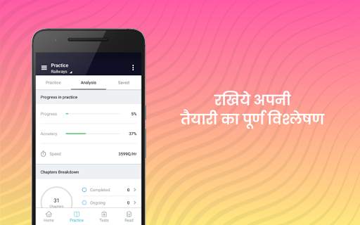 टेस्टबुक एग्जाम प्रिपरेशन एप स्क्रीनशॉट 11