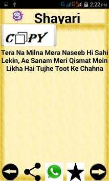 Shayari : All Collection screenshot 2