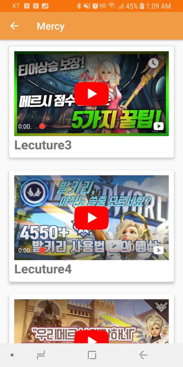 OverWatch Video Lecture screenshot 7