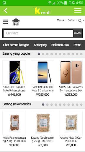 Kmall screenshot 7
