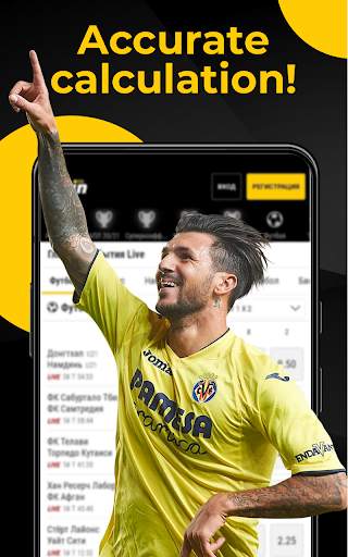 bwin live sport screenshot 1