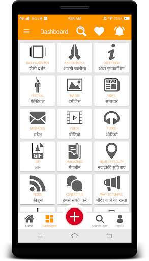 श्री साँवलिया सेठ screenshot 3