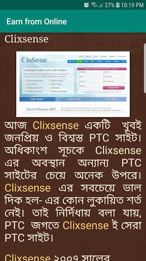 Earn from Online screenshot 3