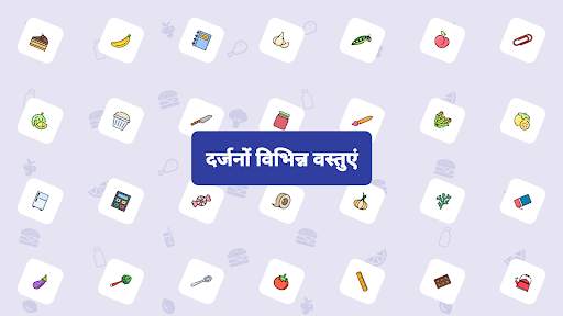 Foody: खाद्य और अखाद्य स्क्रीनशॉट 2
