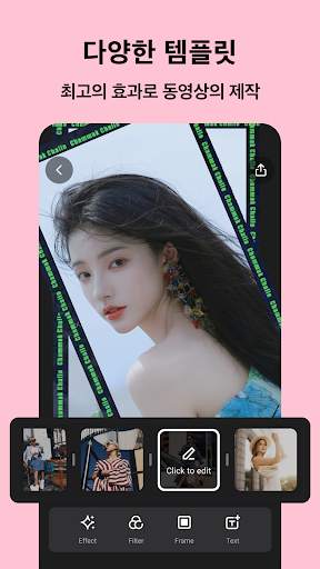 EasyCut - 비디오 편집기 및 비디오 메이커 screenshot 2