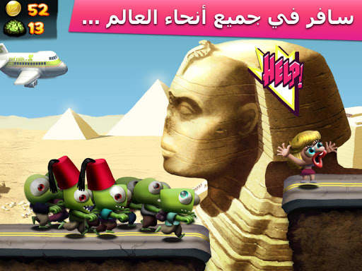 Zombie Tsunami (زومبي تسونامي) 10 تصوير الشاشة