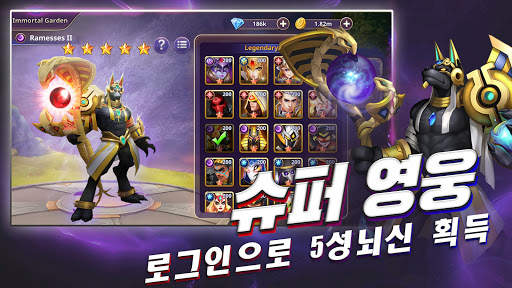 D-MEN: 히어로 컴백 screenshot 10