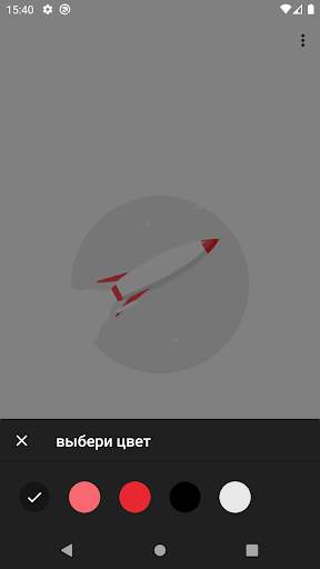GIF Живые Обои скриншот 4