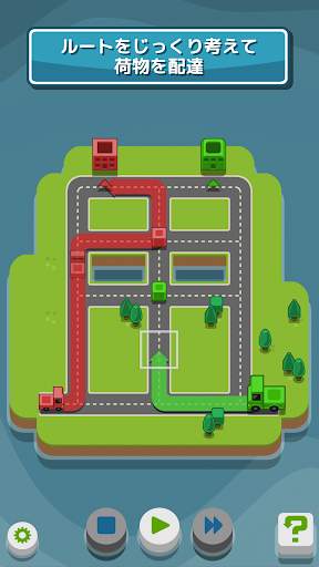 RGB Express - ミニトラックパズル screenshot 2