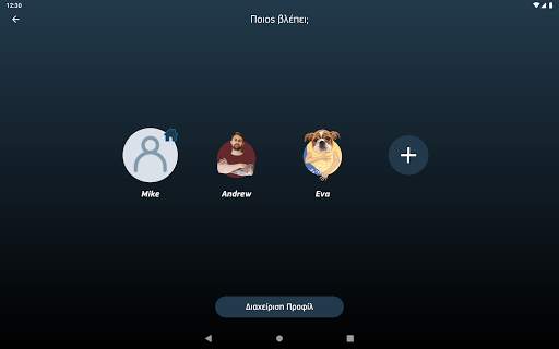 COSMOTE TV screenshot 17