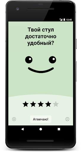CT Mood скриншот 6
