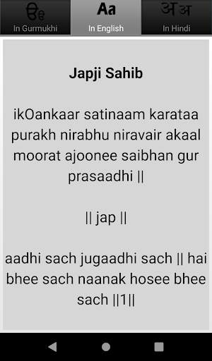 Sundar gutka in Gurmukhi,En,Hi screenshot 4