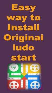 How to Download : LUDO STAR ORIGINAL 2017 2 تصوير الشاشة