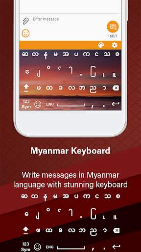 Myanmar Keyboard - Zawgyi Myanmar Typing Keyboard screenshot 1