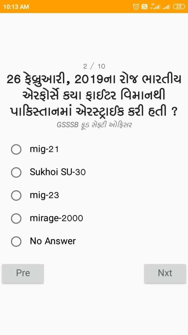 GK Game In Gujarati screenshot 7