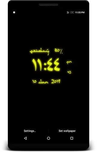 Arabic Digital Clock Live Wallpaper 2 تصوير الشاشة