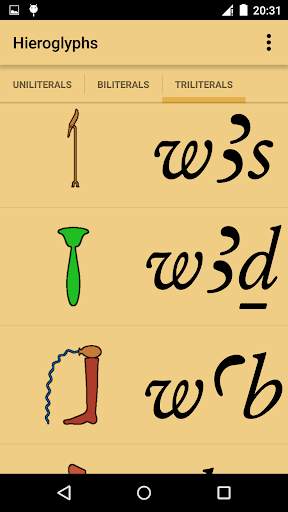 Hieroglyph Flash Cards screenshot 3