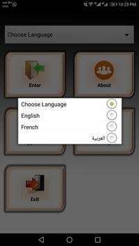 Mysim screenshot 1