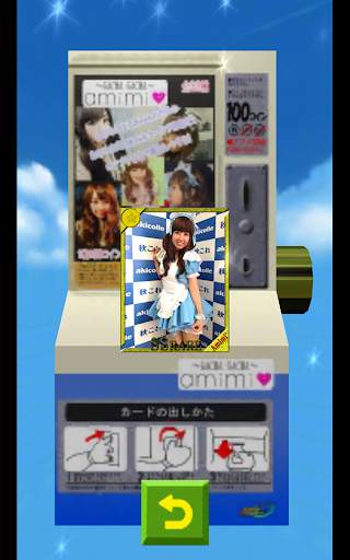 Amimi vs Zombie vs Dragons screenshot 15