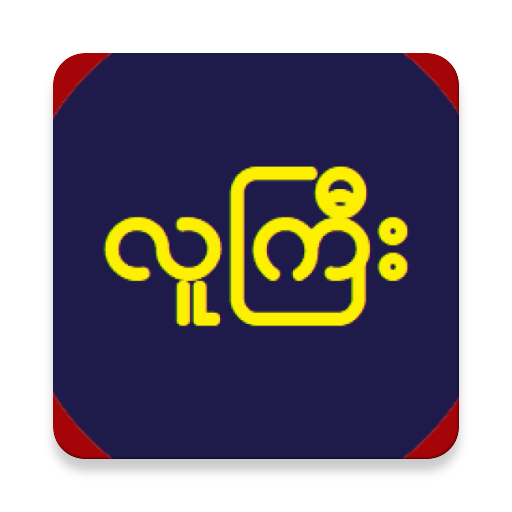 Lu Gyi icon