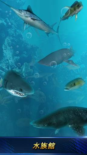 Monster Fishing 2024 screenshot 2