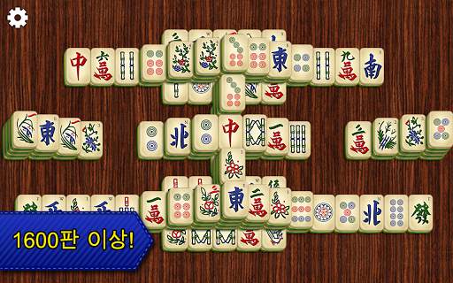 Mahjong Epic screenshot 5