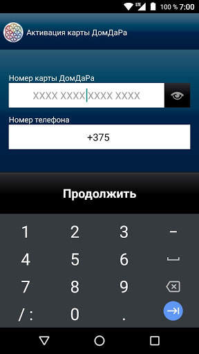 Kassa Lite ДОМДАРА screenshot 3