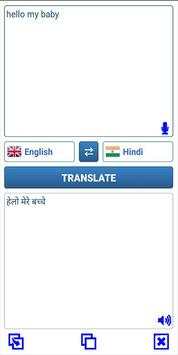 My Translator screenshot 1