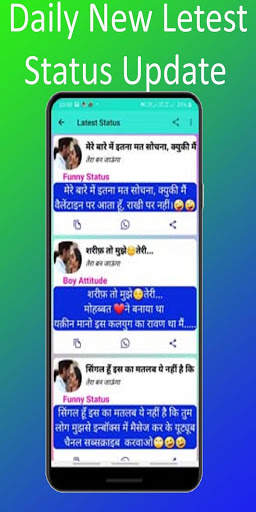 तेरा बन जाऊंगा - STATUS screenshot 2