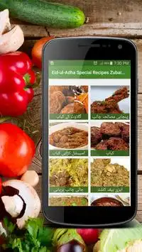Eid ul Adha Special Recipes Zubaida Aapa screenshot 1