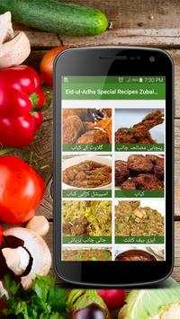 Eid ul Adha Special Recipes Zubaida Aapa screenshot 1