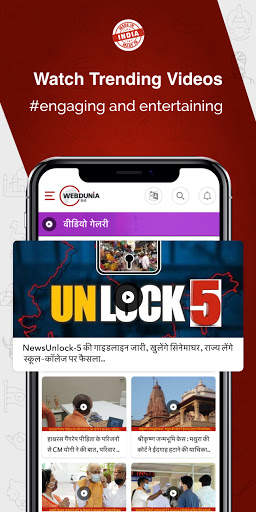 Webdunia - Bharat's app for daily news and videos screenshot 4