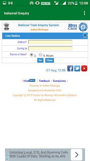 NTES Railwway app screenshot 5