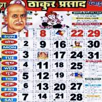 Thakur prasad calendar 2024 icon