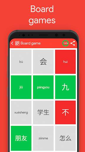 Learn Chinese HSK 1 Chinesimple screenshot 2