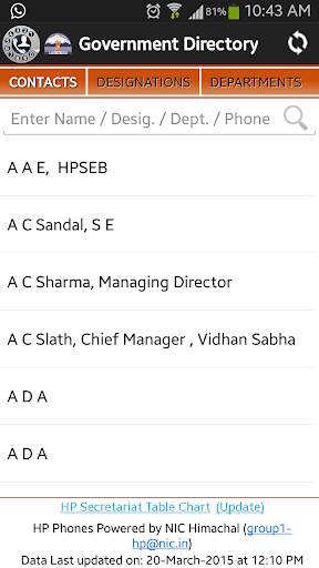 HP Phones screenshot 1