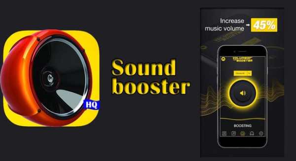 Sound Booster 1 تصوير الشاشة