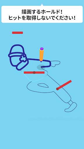 Drawing Games 3D screenshot 2