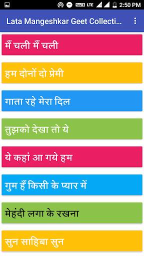 Lata Songs With Lyrics screenshot 4