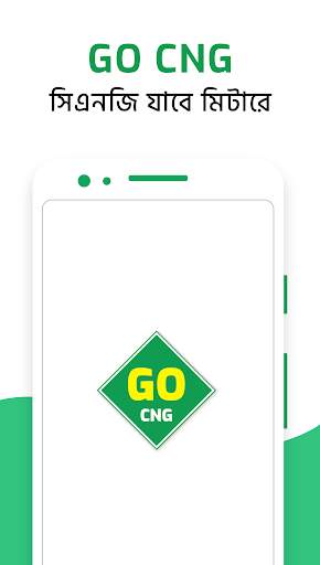 GO CNG screenshot 1