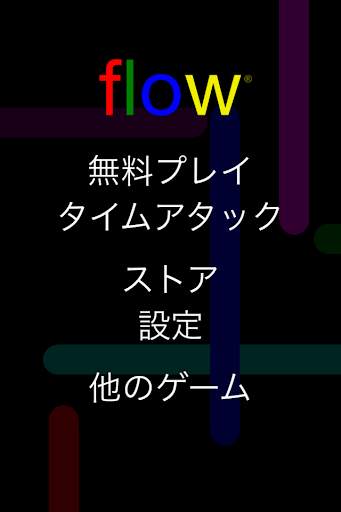 Flow Free screenshot 2