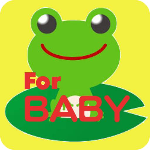 App for babies who like frogs【for young children】 2.0