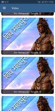 Shiv Mahapuran screenshot 3