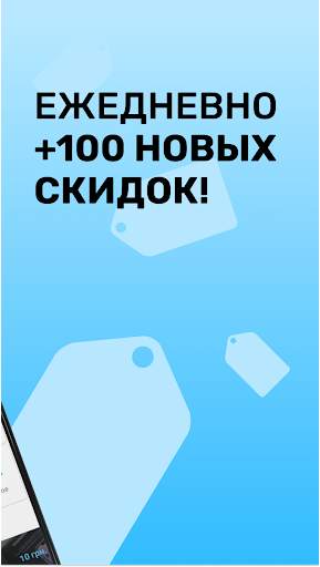 Pokupon и SuperDeal скриншот 2