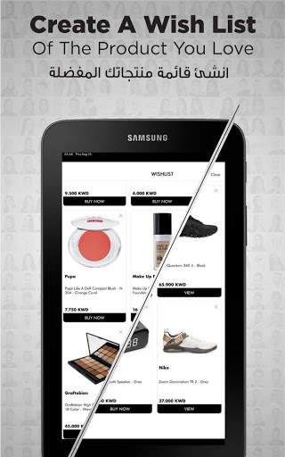 Boutiqaat بوتيكات screenshot 13